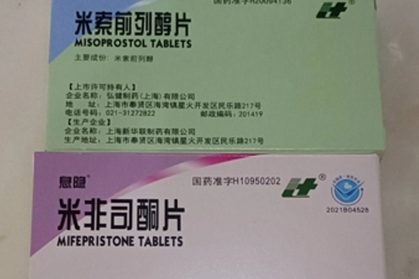 打胎药从哪里购买的到啊打胎药可以寄到国外吗（堕胎药可以邮寄吗）